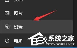 暗影精灵怎么升级Win11?