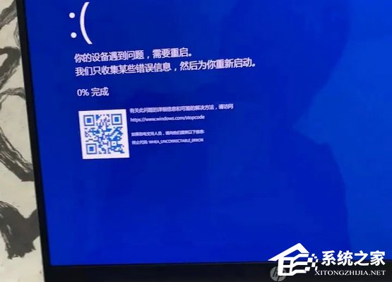 惠普笔记本蓝屏解决方法