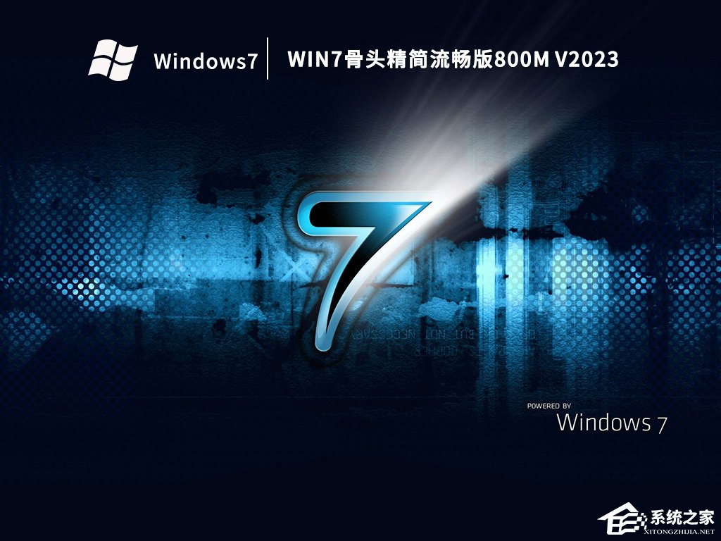 Win7精简版无法连接网络怎么办?