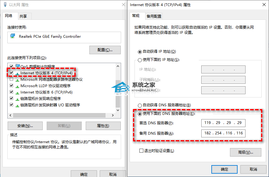 Win11 23H2系统更新不了怎么办