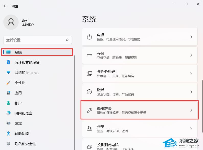 Win11 22H2安装KB5031455更新失败0x800