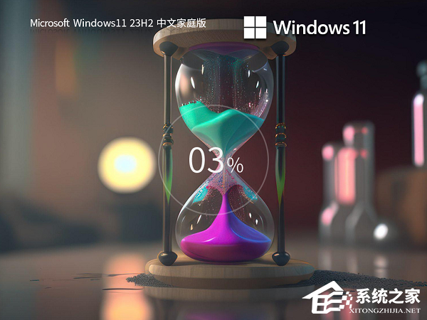 Windows11中文版ISO镜像下载合集
