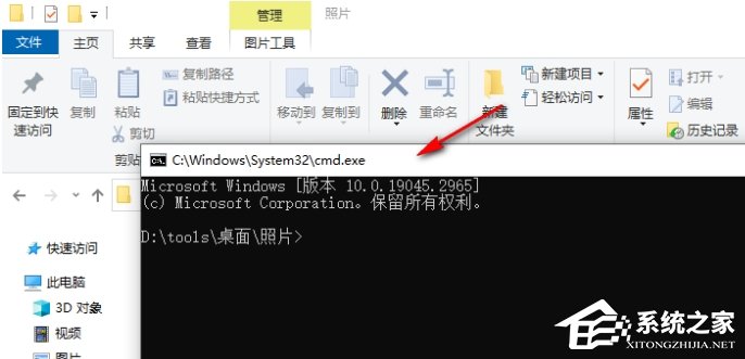 Win10如何在当前文件夹打开cmd窗口?