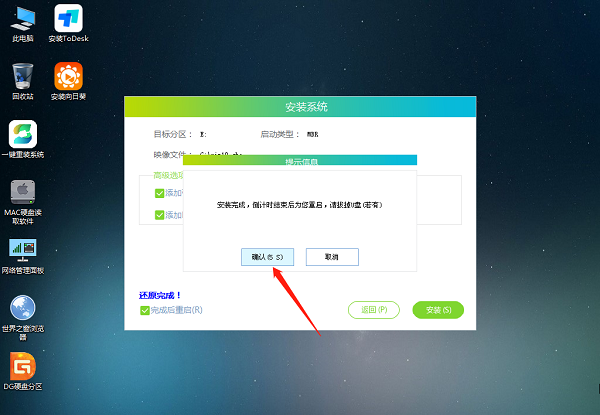 如何使用启动U盘安装系统?