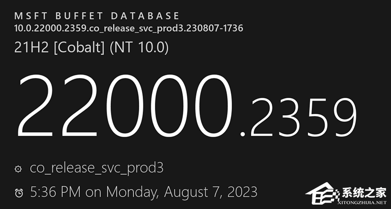 Win11 22000.2359( KB5029332)更新补丁