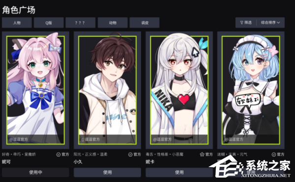 逗逗游戏伙伴