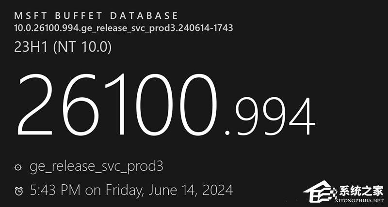 Win11 RP 26100.994更新补丁