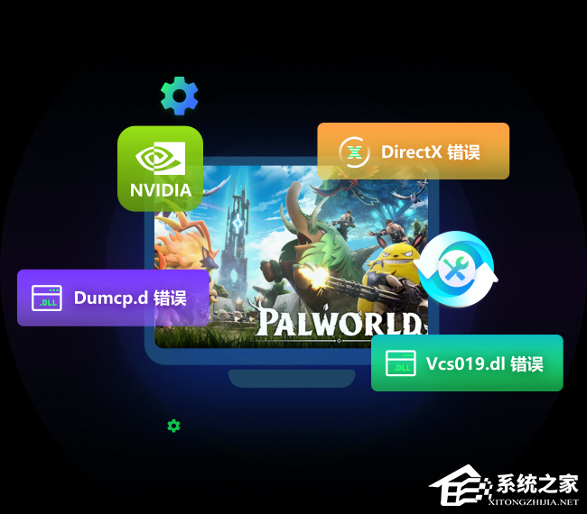 3DM游戏修复大师
