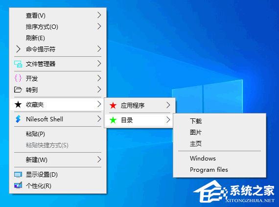 Nilesoft Shell