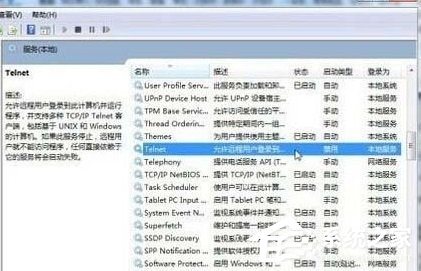 电脑公司WIN7旗舰版