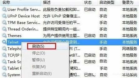 电脑公司WIN7旗舰版