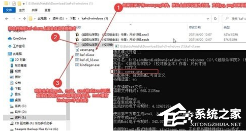 Kaf cli(文本转换工具)