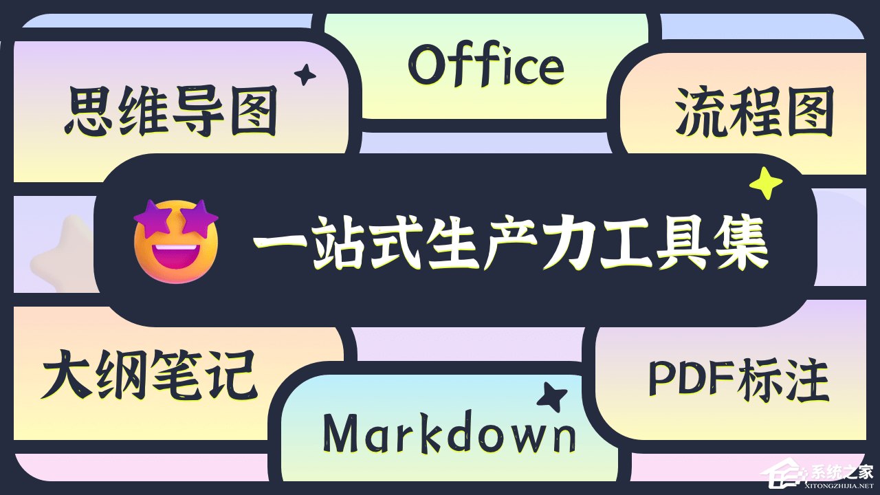 怡氧