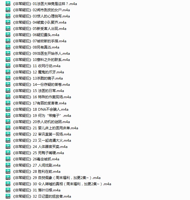 QQ截图20240118102426.png