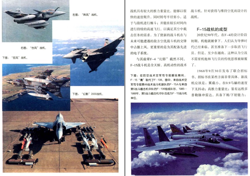 QQ截图20230714182139.png
