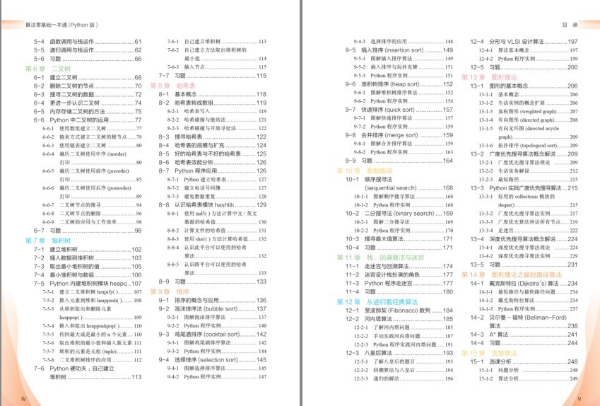 QQ截图20230924111522.png
