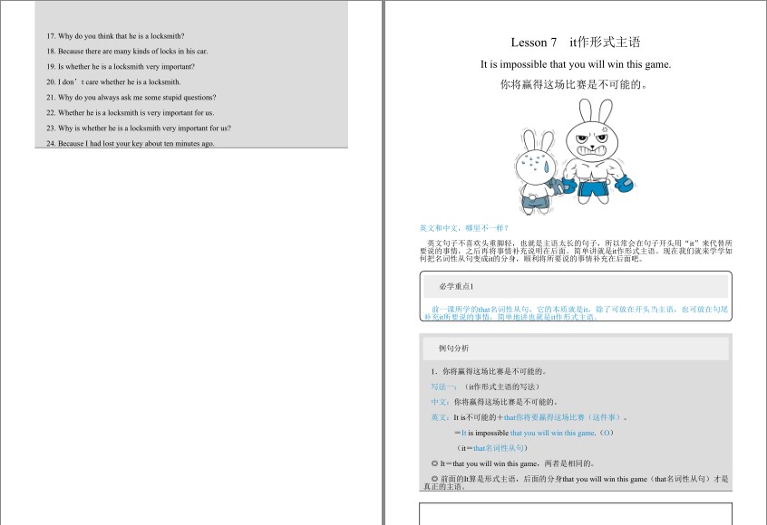 QQ截图20230815155722.png