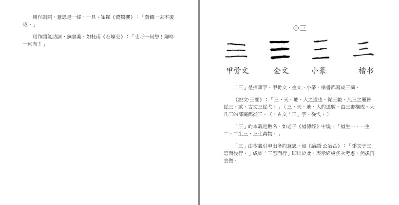 QQ截图20230705081916.png