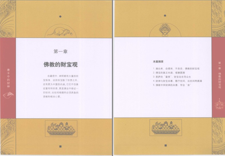 QQ截图20231127161236.png