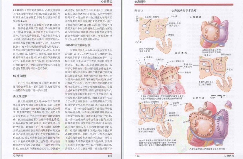 QQ截图20230730123332.png
