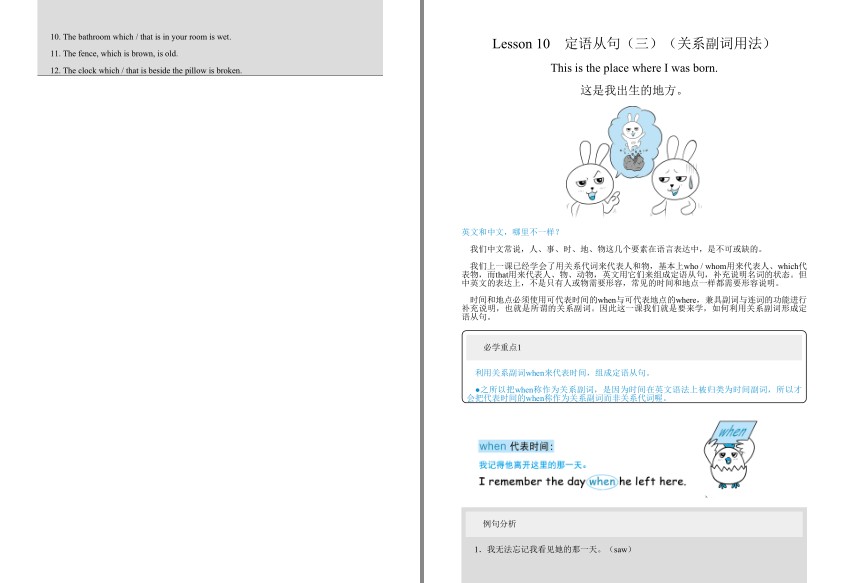 QQ截图20230815155745.png