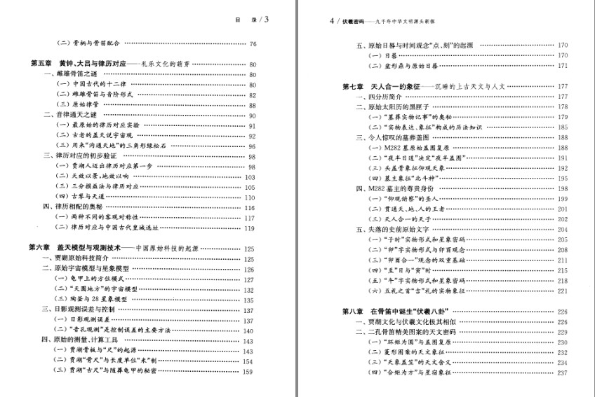 QQ截图20230807215756.png