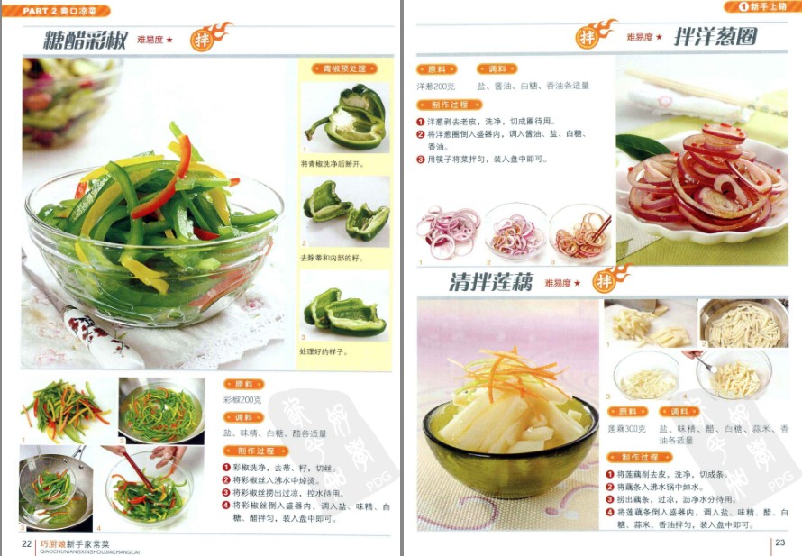 QQ截图20230603142406.png