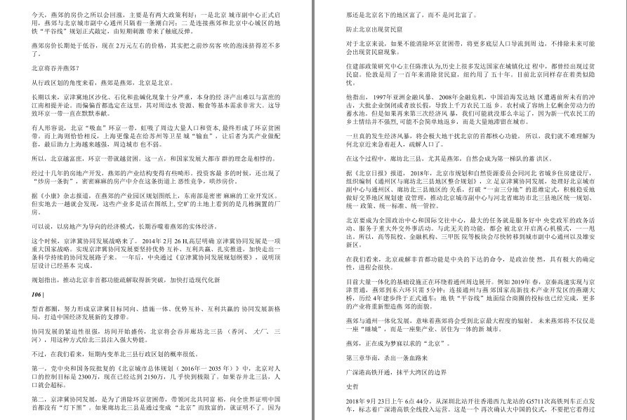 QQ截图20221221110939.png