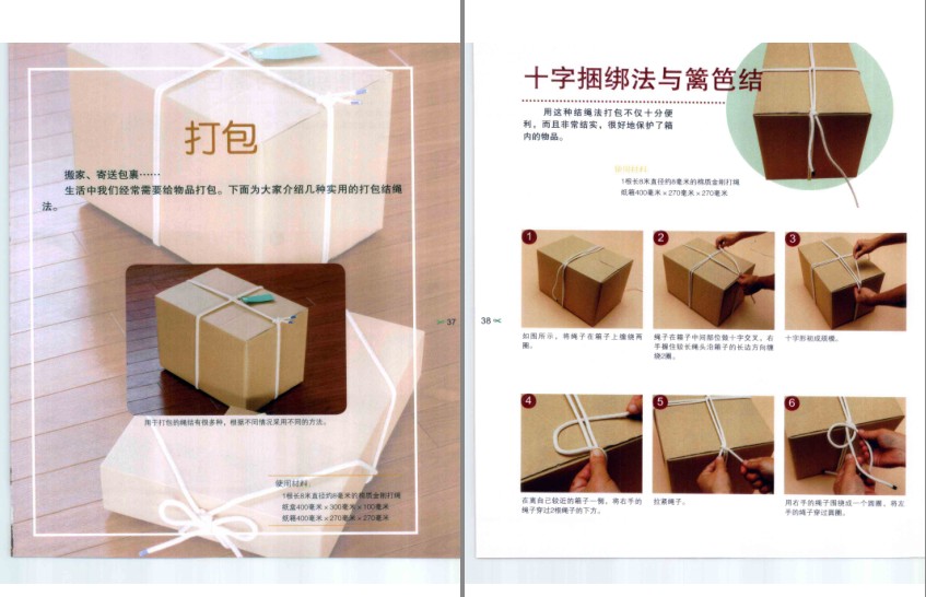 QQ截图20240316100618.png