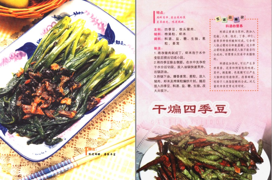 QQ截图20230720084009.png