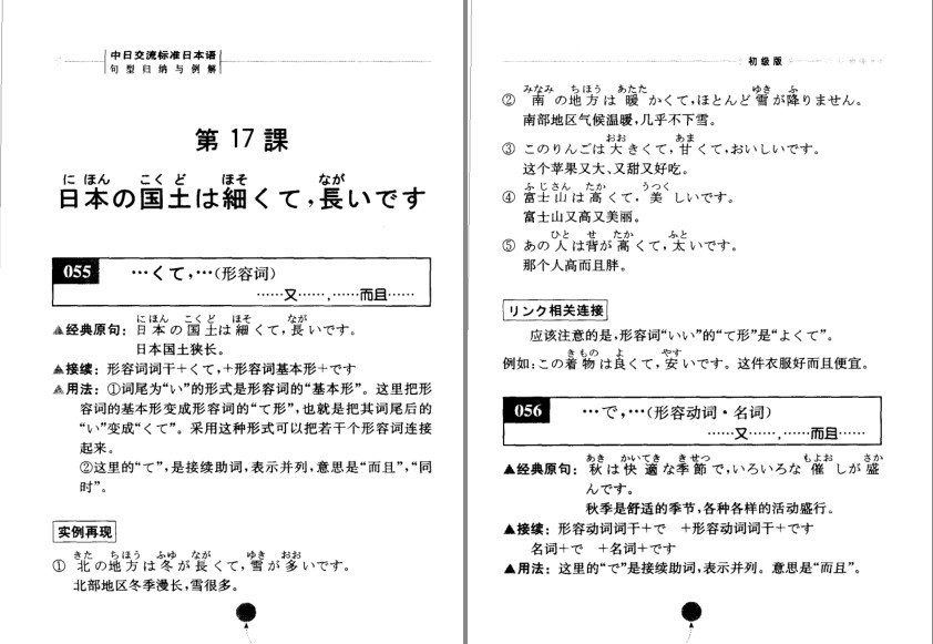 QQ截图20230901074418.png