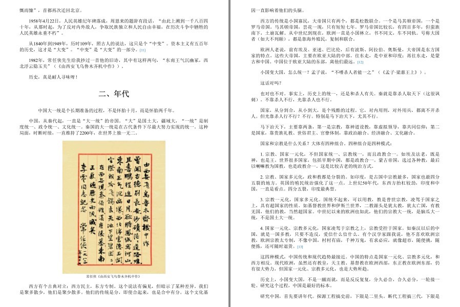 QQ截图20230123124545.png