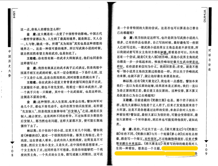 QQ截图20230728070806.png