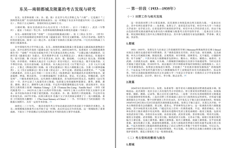 QQ截图20221112160039.png