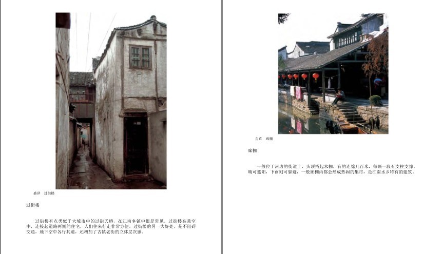 QQ截图20230815072326.png
