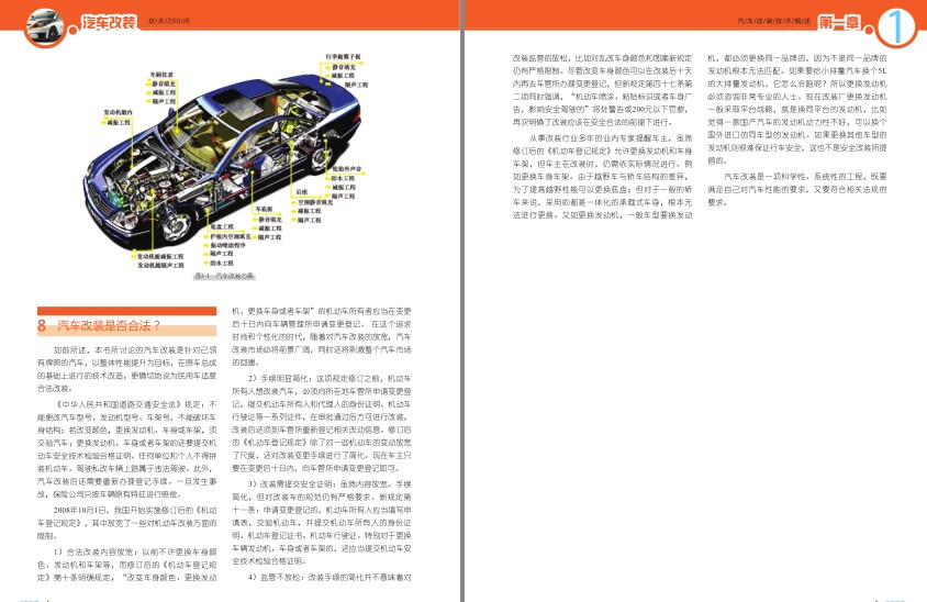 QQ截图20230802102423.png