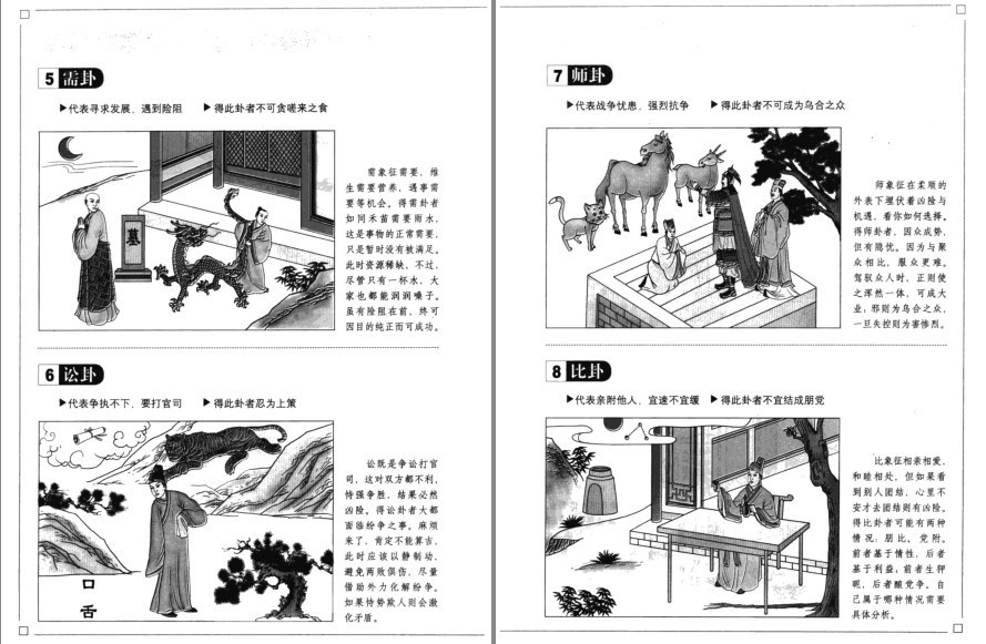 QQ截图20230119163100.png