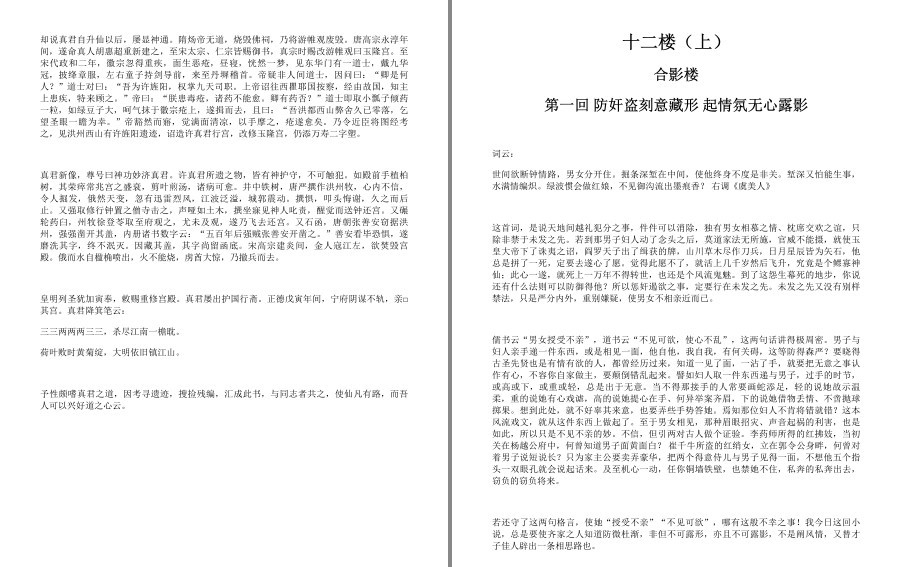 QQ截图20230317174907.png