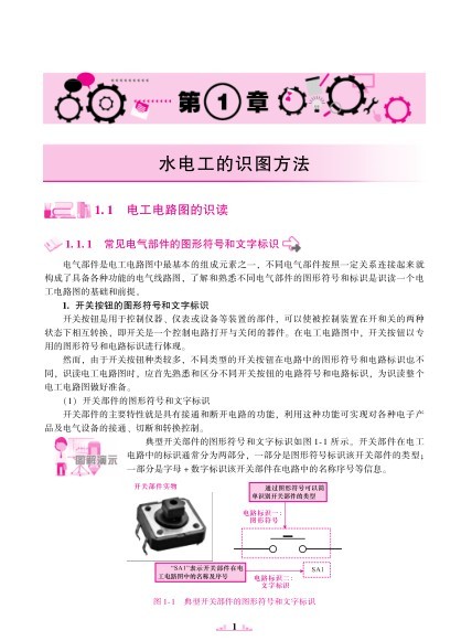 QQ截图20230606092131.png