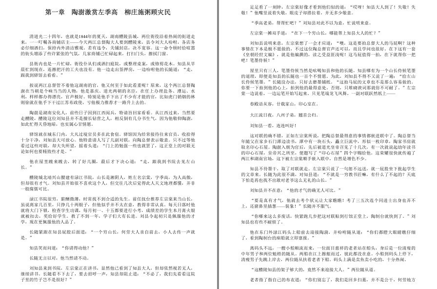 QQ截图20230422112137.png