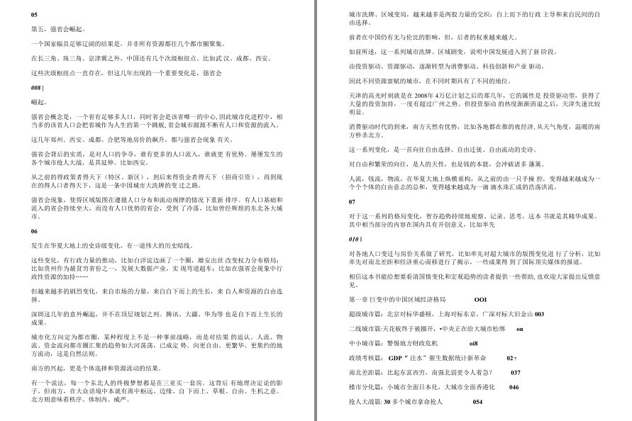 QQ截图20221221110839.png
