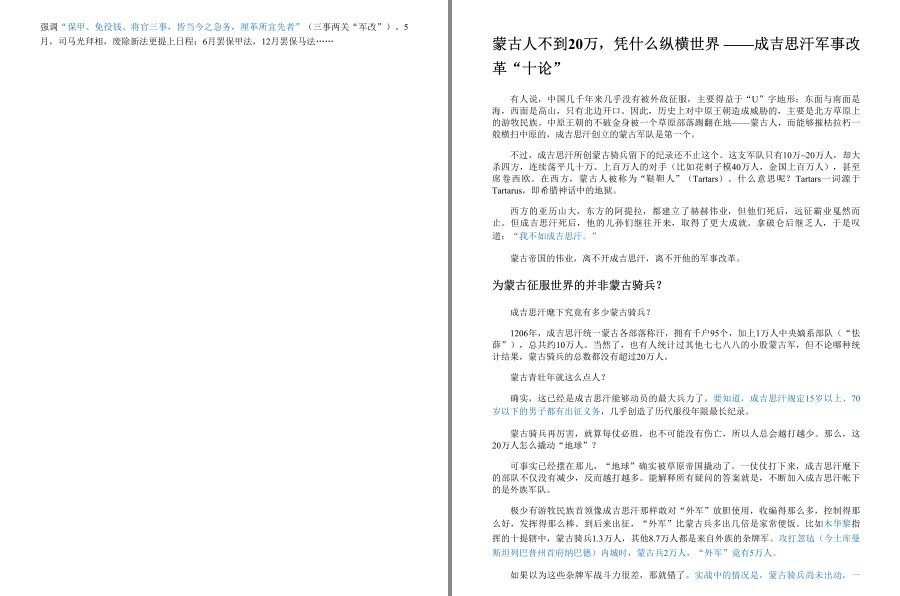 QQ截图20230410223520.png