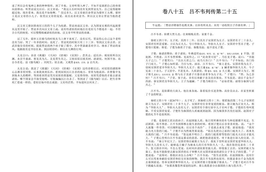 QQ截图20230521110604.png