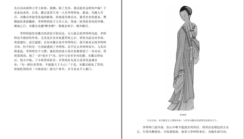 QQ截图20230724085958.png