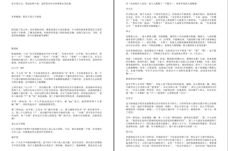QQ截图20230824065727.png