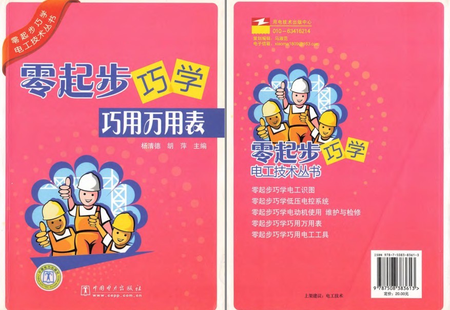 QQ截图20230727082204.png