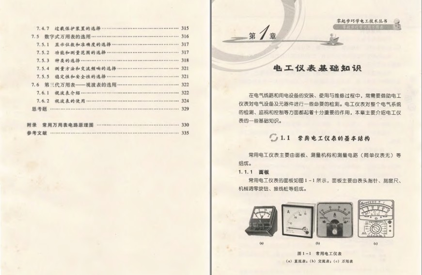 QQ截图20230727082213.png