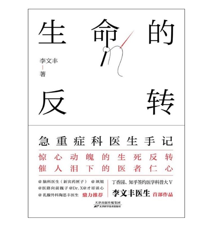 QQ截图20230607130842.png