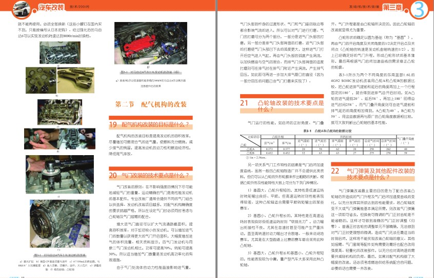 QQ截图20230802102431.png