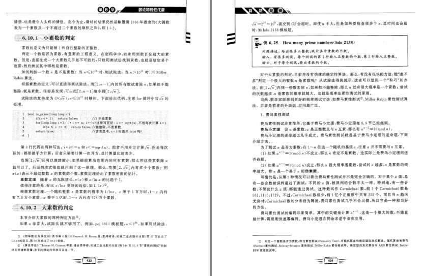 QQ截图20230721214737.png